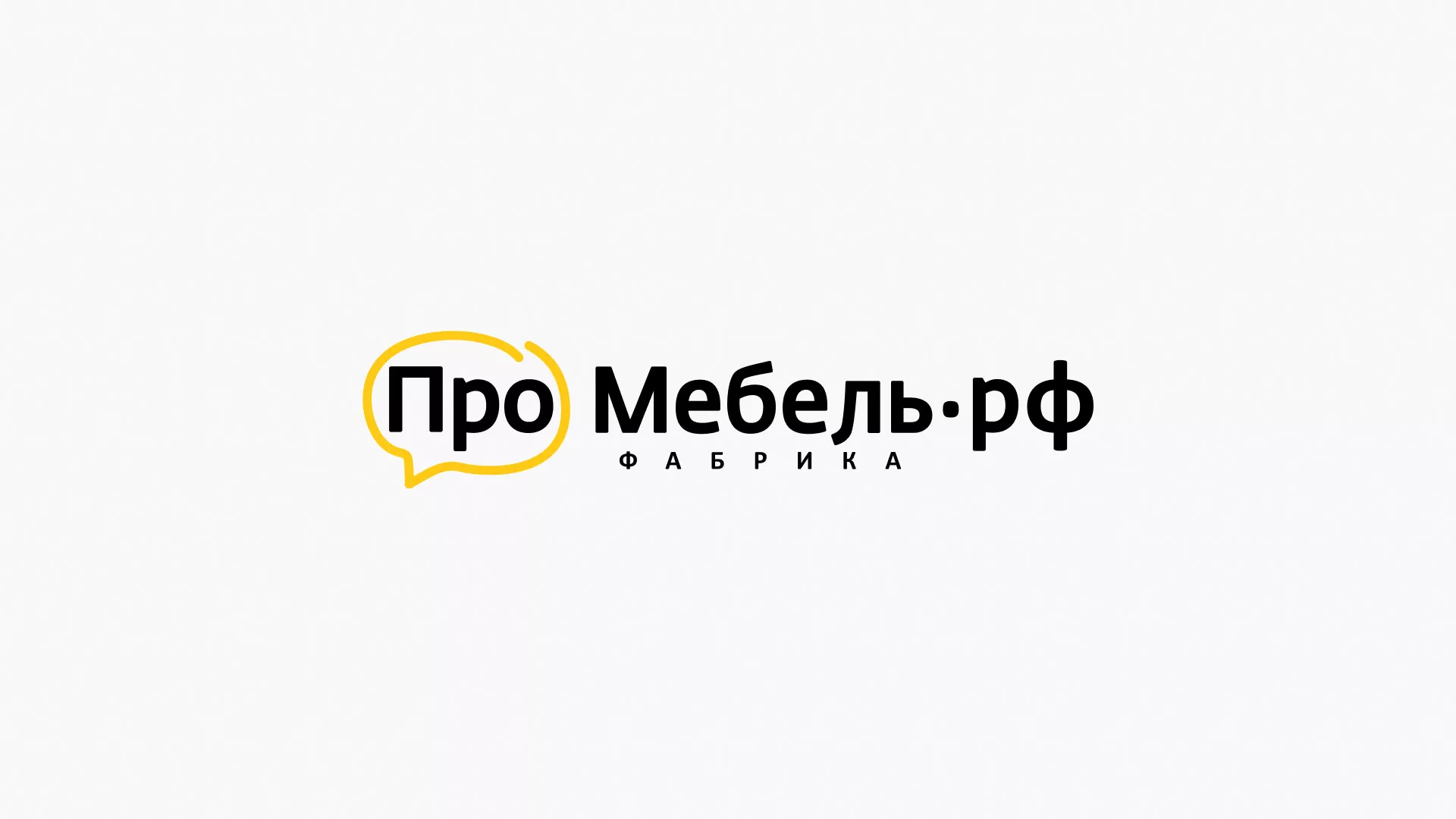 Разработка сайта для производства мебели «Про мебель» в Подольске